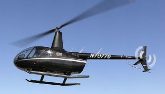 罗宾逊第700架R66直升机下线 将交比利时客户