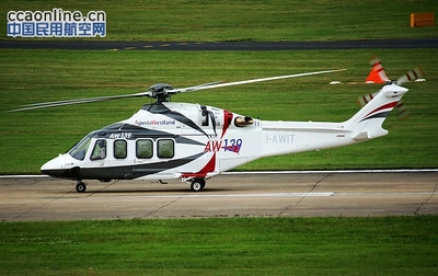 北京通航在顺义建立阿古斯特直升机航材保税库